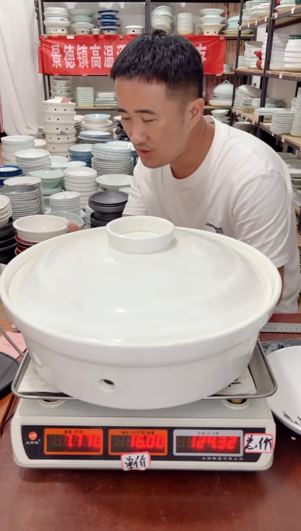 盘68号链接景德镇高温酒店瓷工厂库存