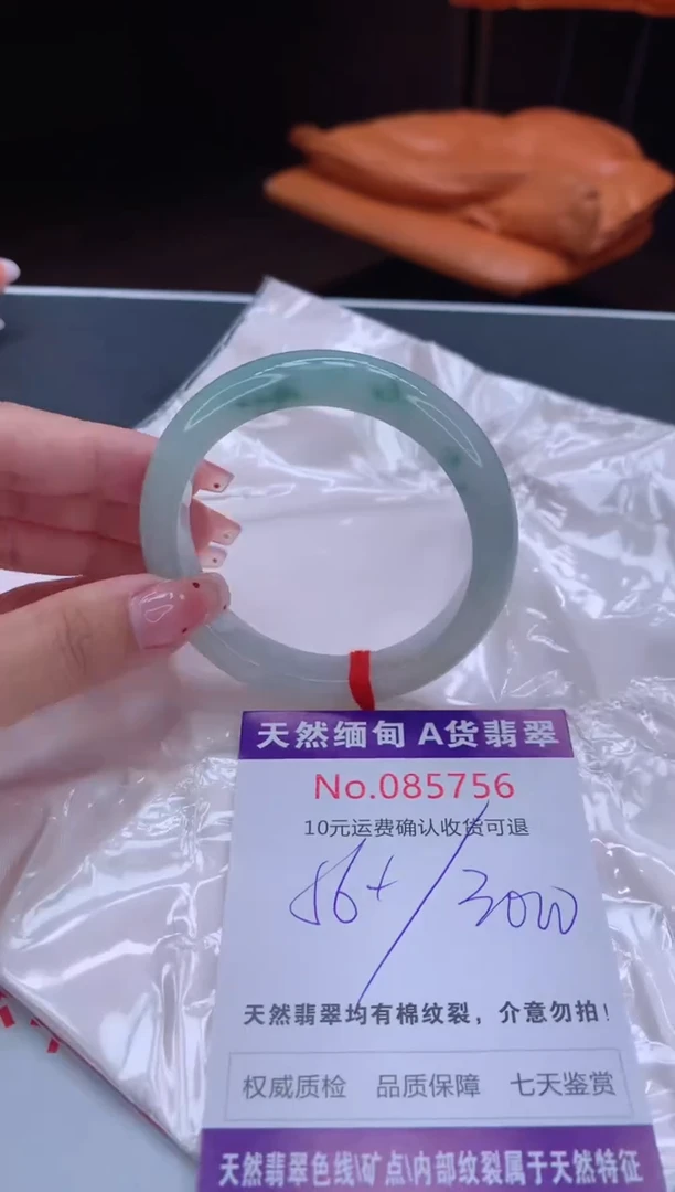 未镶嵌手镯翡翠天然缅甸A货翡翠