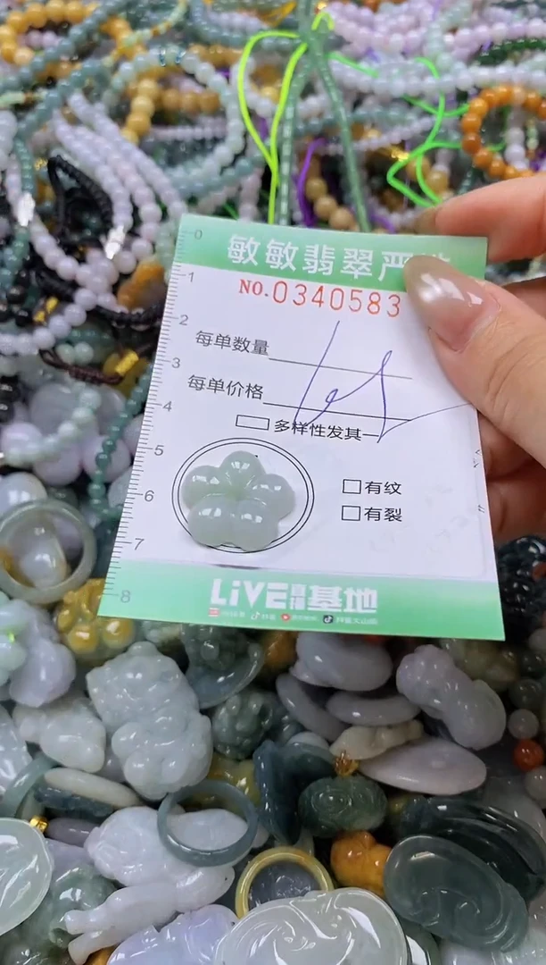 颈饰未镶嵌翡翠闪购0340583