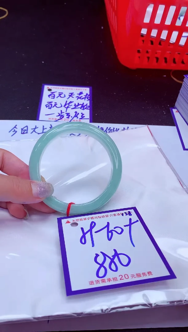 翡翠手镯未镶嵌11111111