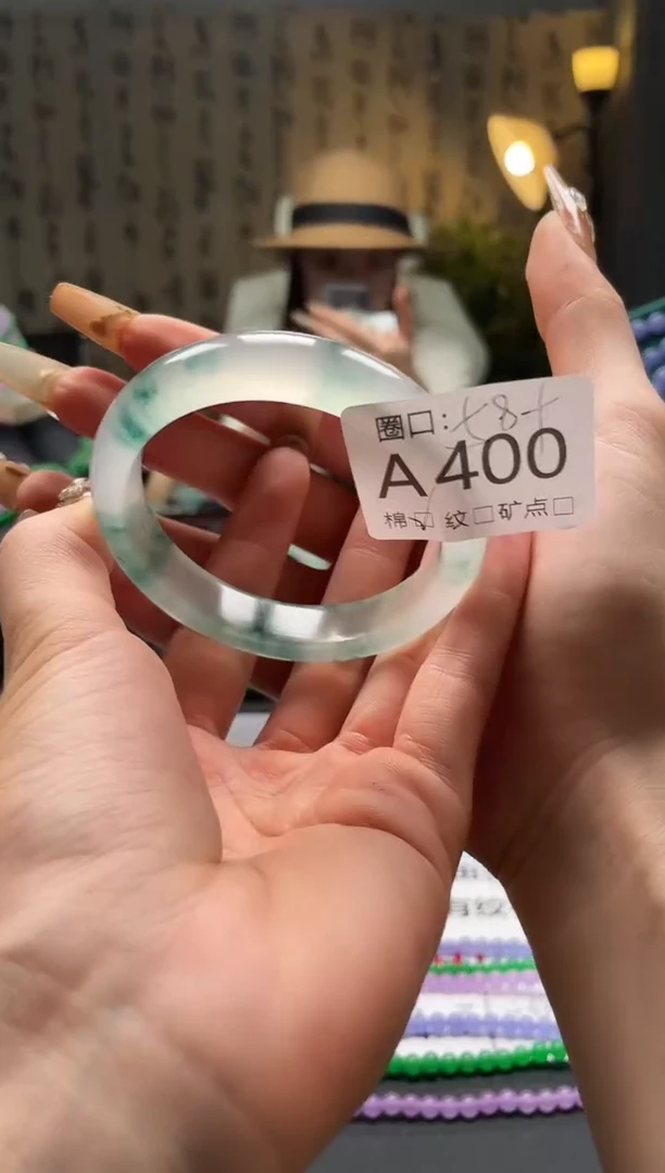 缅翠静宝斋珠XJA400