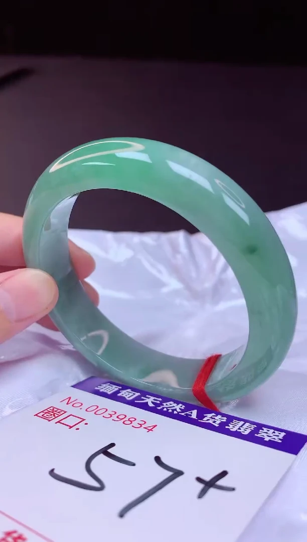 翡翠手镯未镶嵌57+