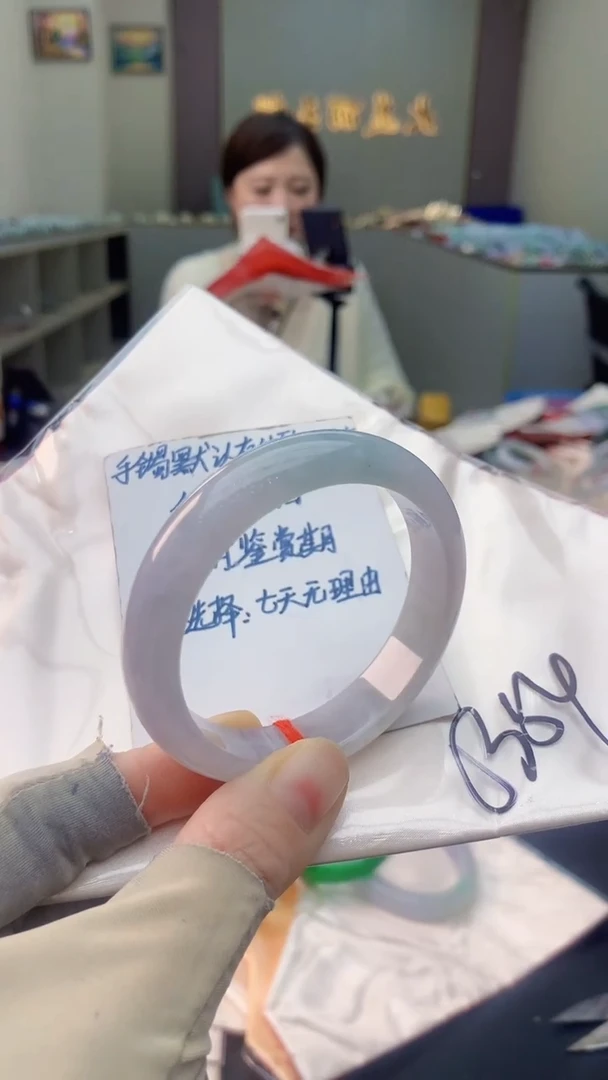 未镶嵌手镯翡翠1020576278
