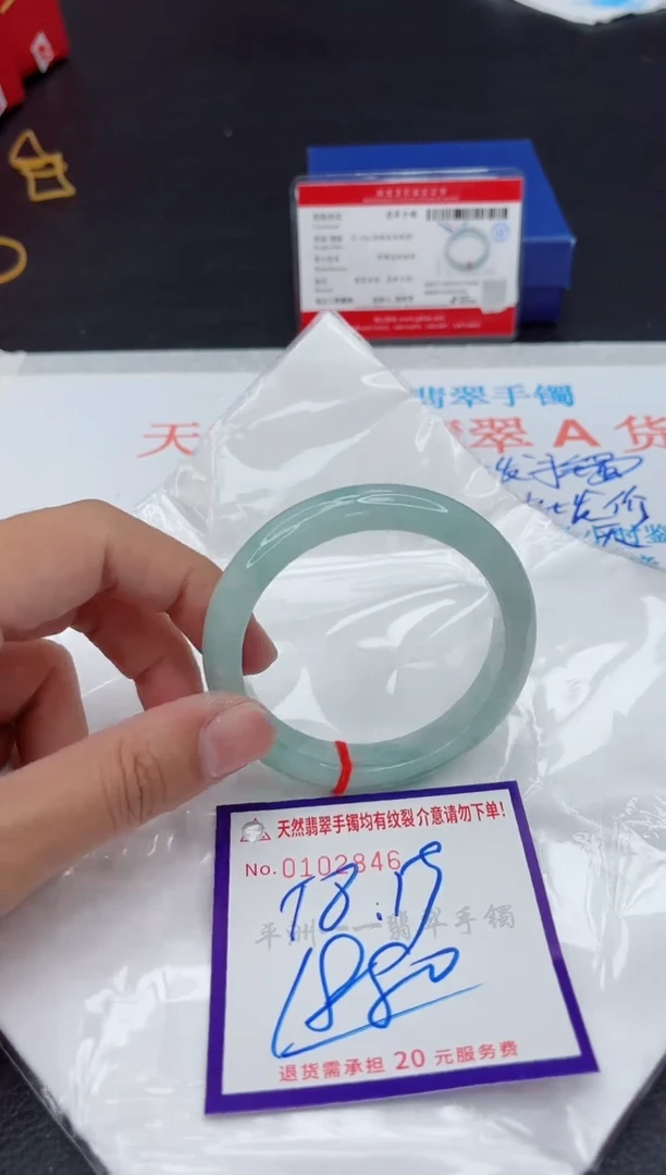 未镶嵌手镯翡翠11111111