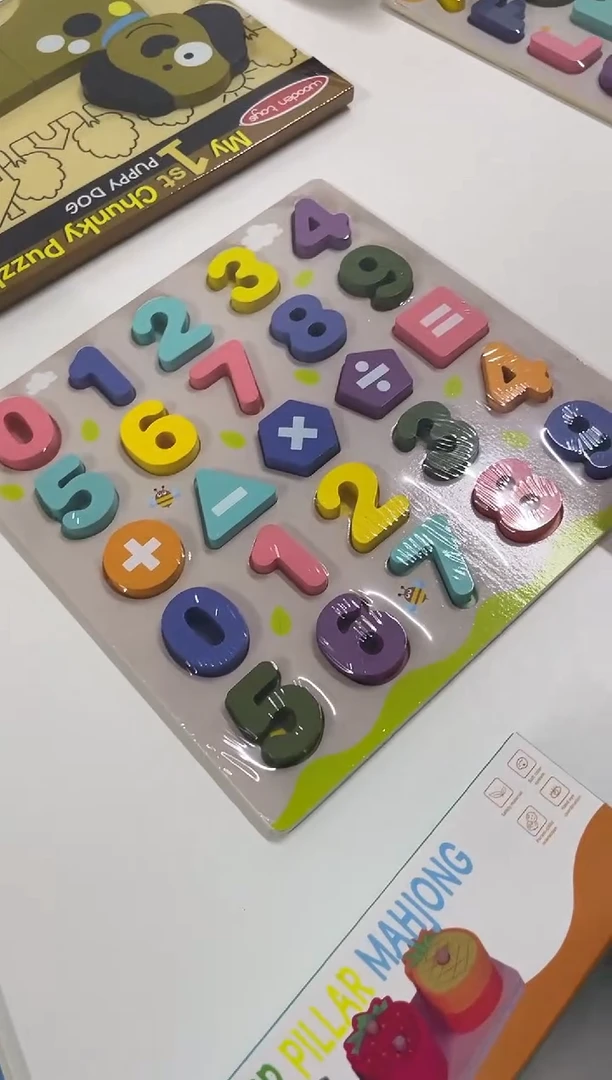木0-9数字镶嵌板