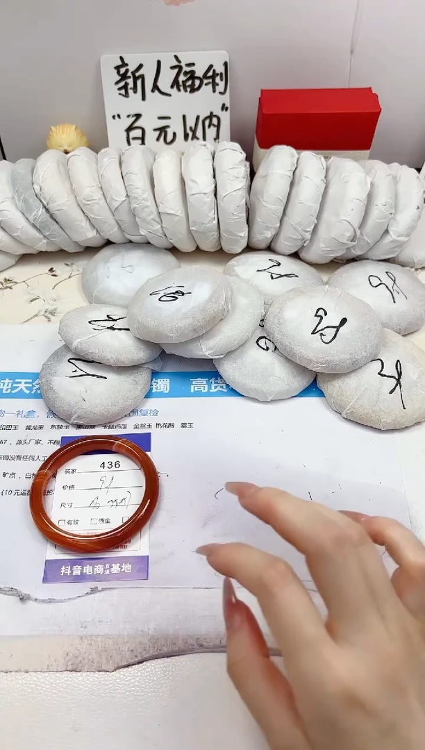 石英质玉手镯未镶嵌436-玛瑙-圈口56