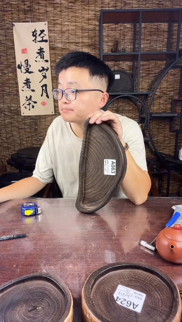 32*16银杏木  63