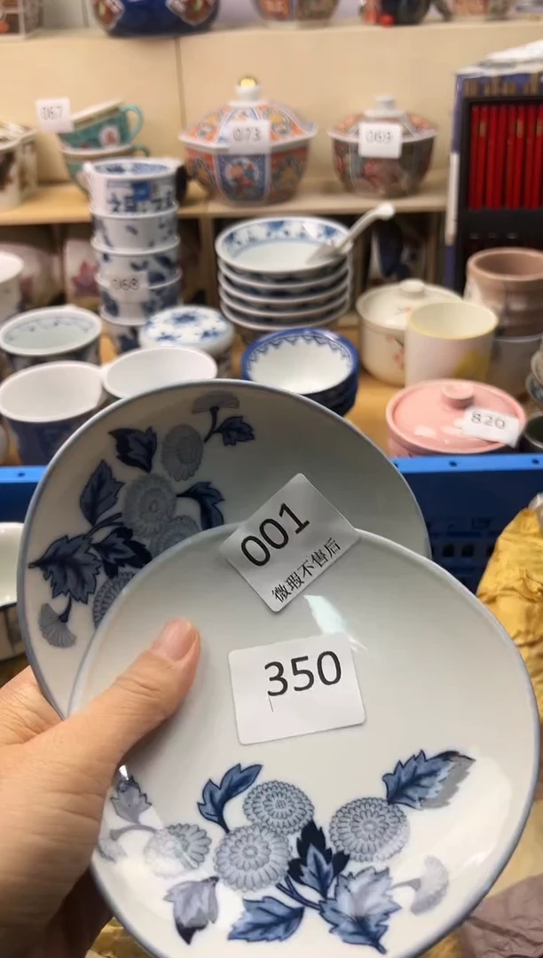 瓷片?****?你好你好你好你好你好你好