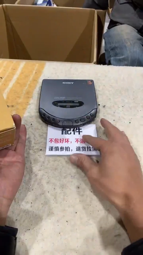 蓝*疯狂中古不退不换231