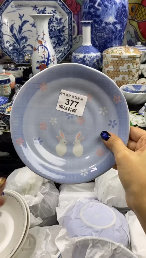 瓷片c****n瓷色工艺品品品品377