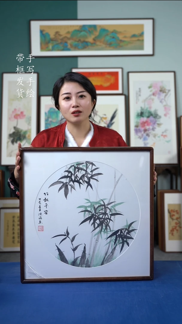 国画31  52*52  竹子