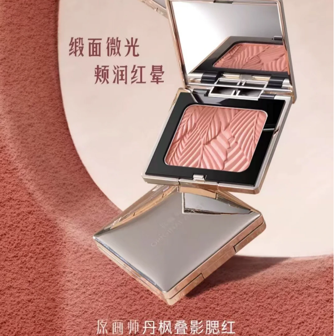 【春集里】原画师丹枫叠影腮红5g