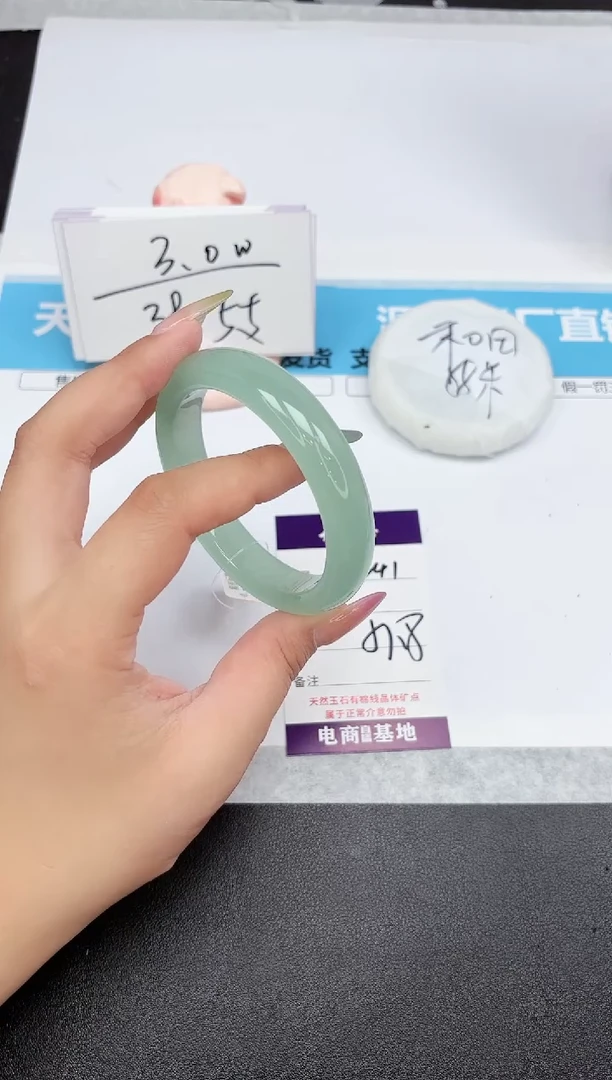 石英质玉手镯未镶嵌241-57.8