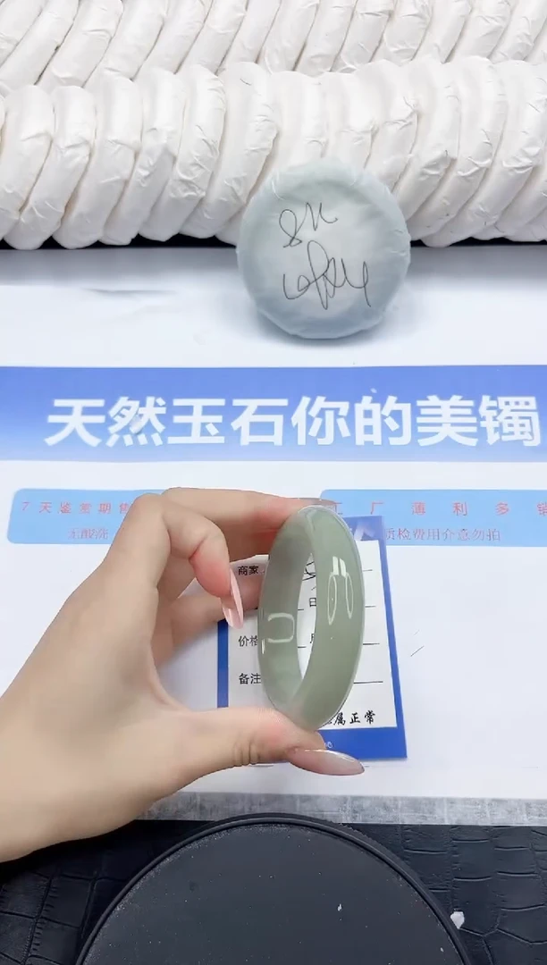 未镶嵌手镯石英质玉55-52.6