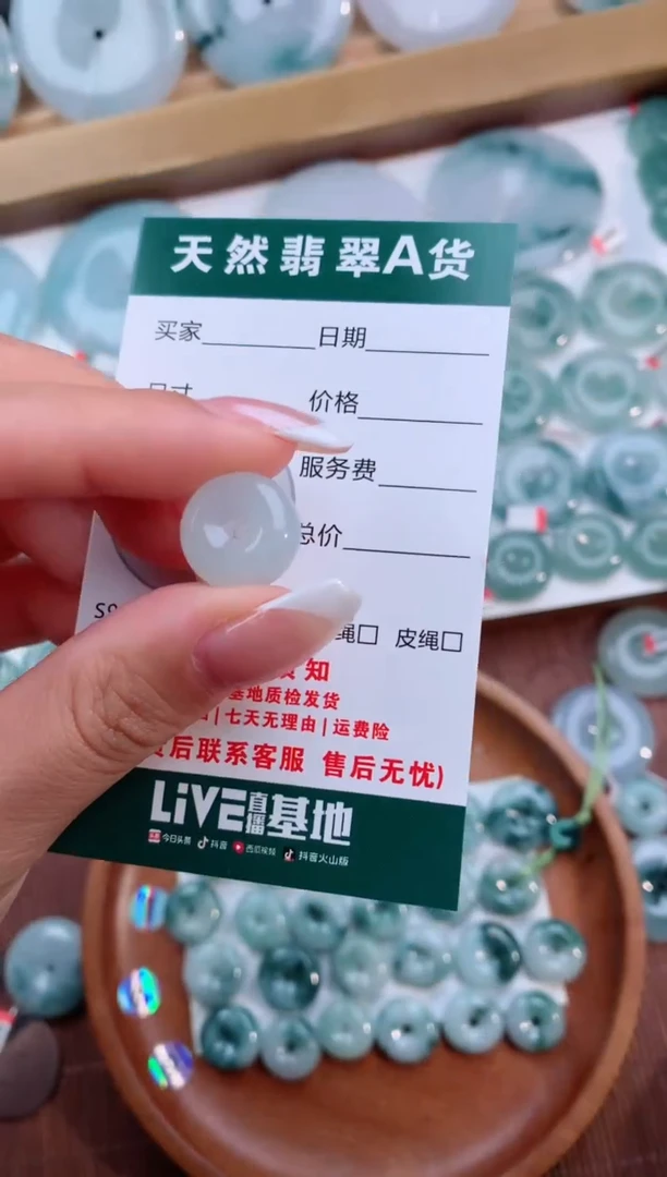 颈饰未镶嵌翡翠天然翡翠平安扣吊坠