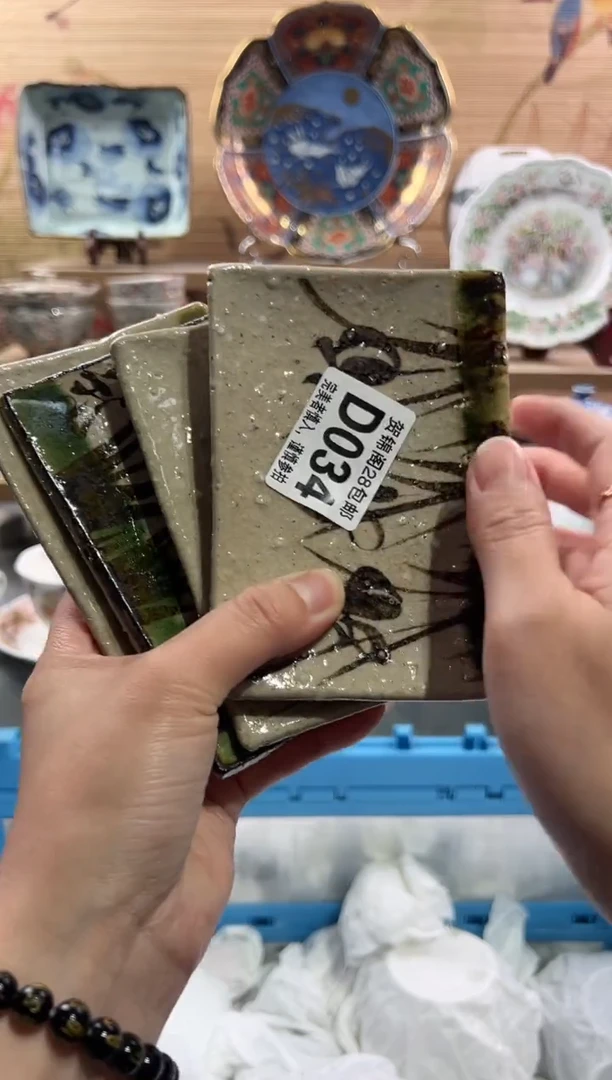 【闪购商品】瓷片当天满28米包邮D034