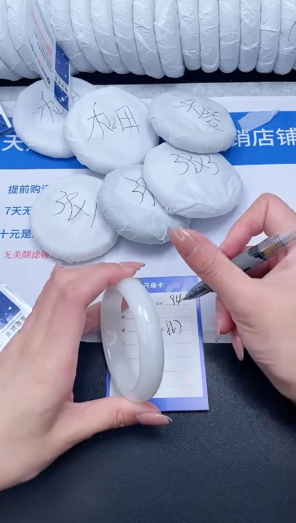 未镶嵌手镯和田玉94-56.7BZ