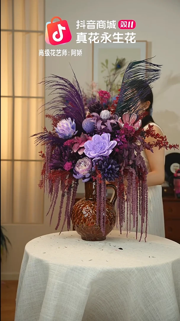 藤：        单花束