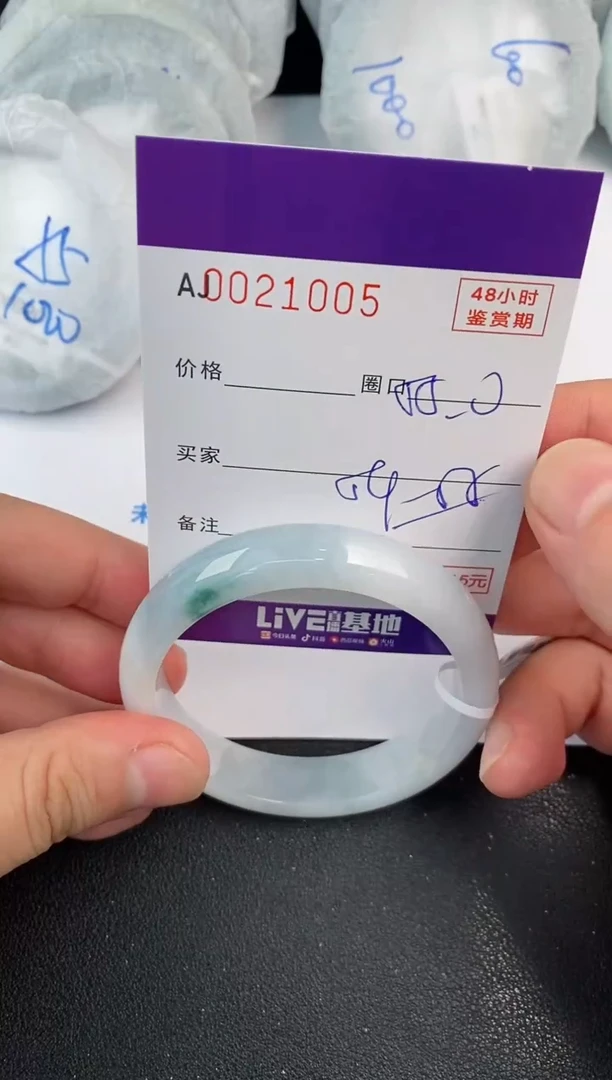 未镶嵌手镯翡翠天然A货翡翠