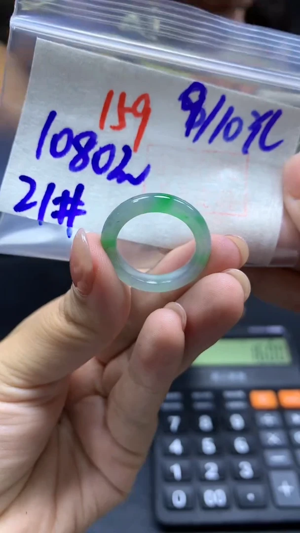 未镶嵌定制翡翠戒圈#1080元-毛货需精细抛光159