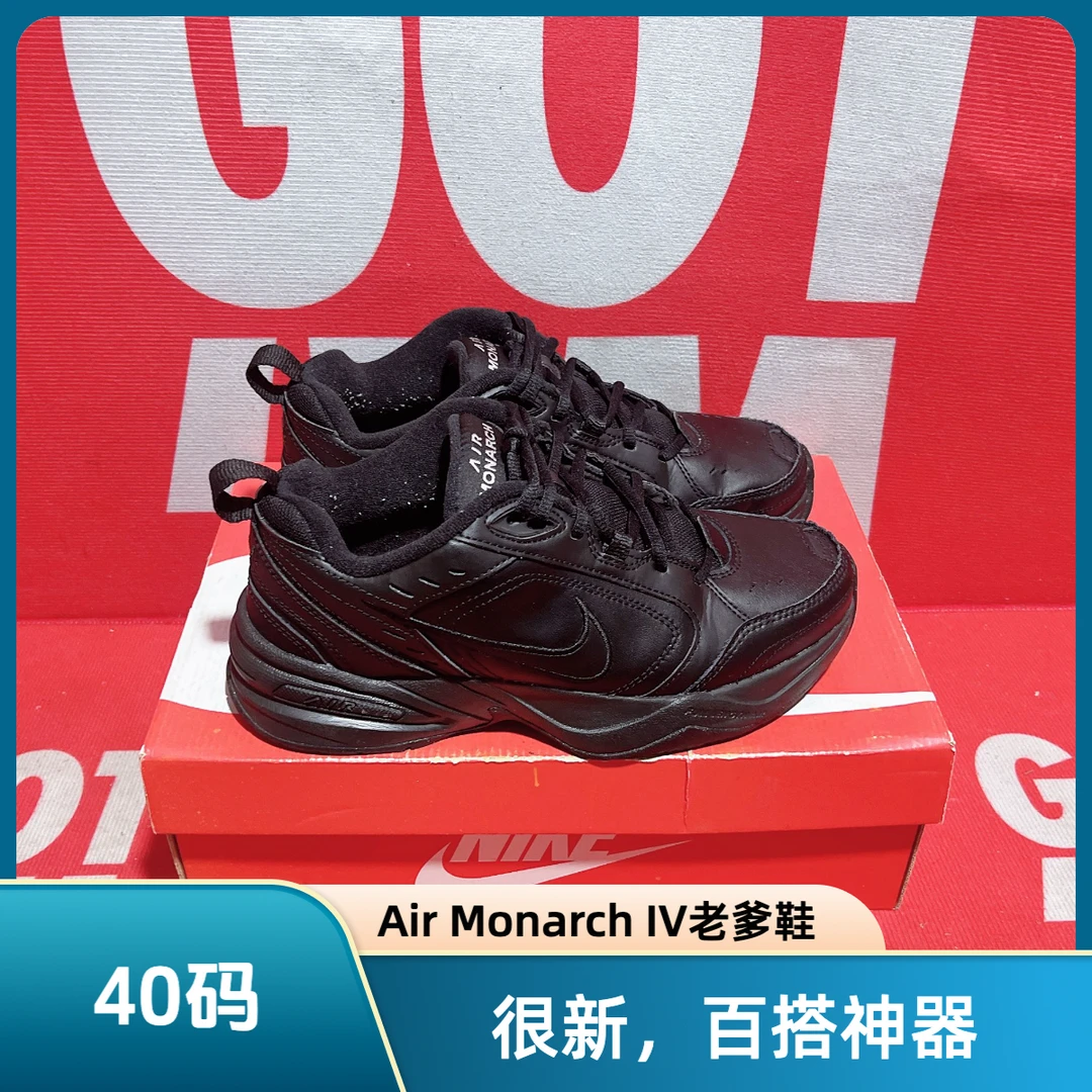 90新 maje 40码 二手 Air Monarch IV老爹鞋