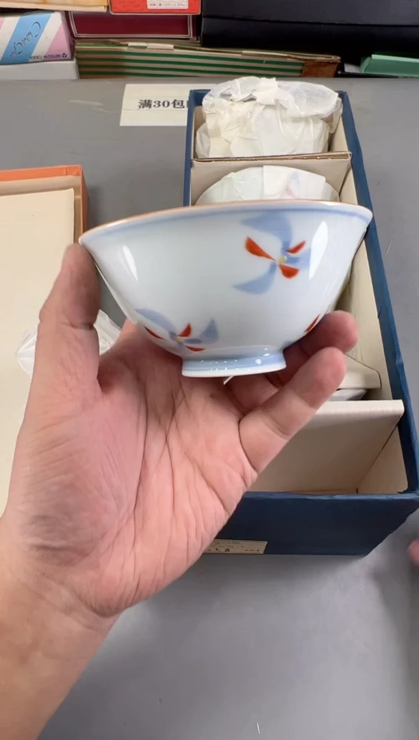 瓷片发*树385号满30米包邮，打包不易