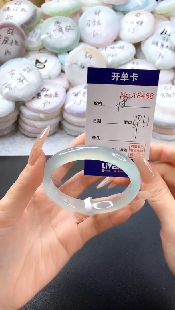 手镯玛瑙/玉髓未镶嵌18468圈口59-60