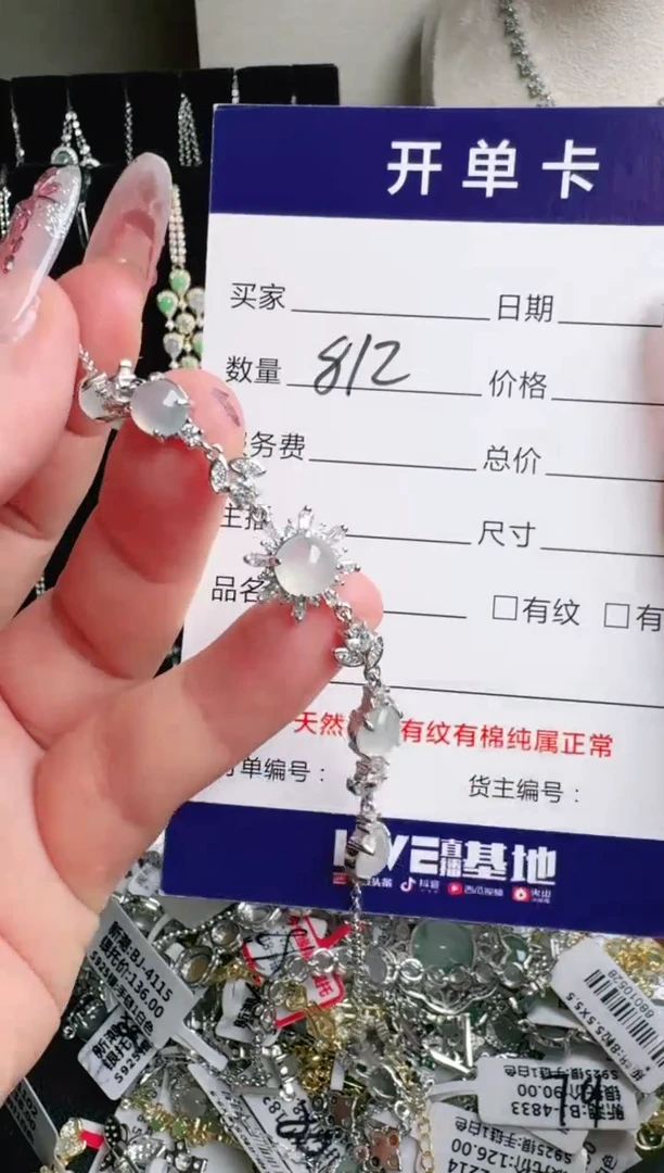 银S925镶嵌戒指翡翠.