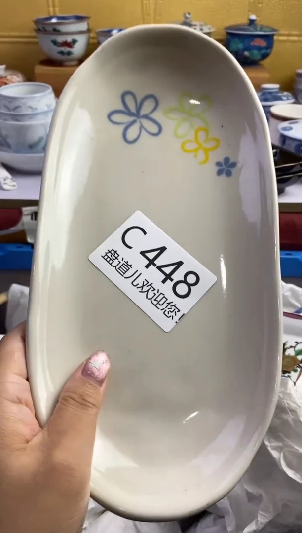 手工艺品琉璃晓****)448请谨慎参拍.不退不换.