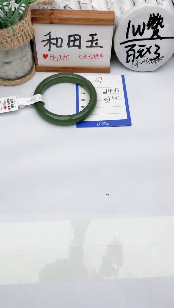 和田玉手镯未镶嵌玉轩阁37