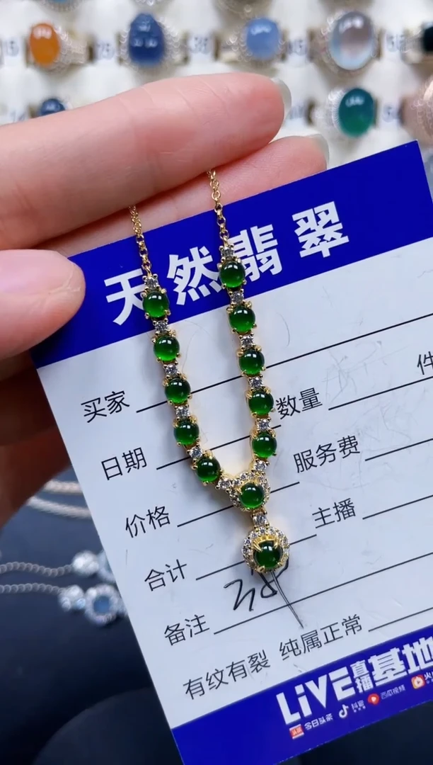 颈饰银S925镶嵌翡翠359