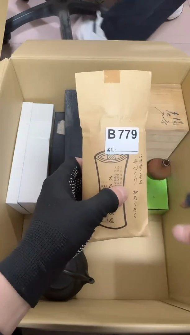 【闪购商品】瓷片779单品单价.谨慎购买