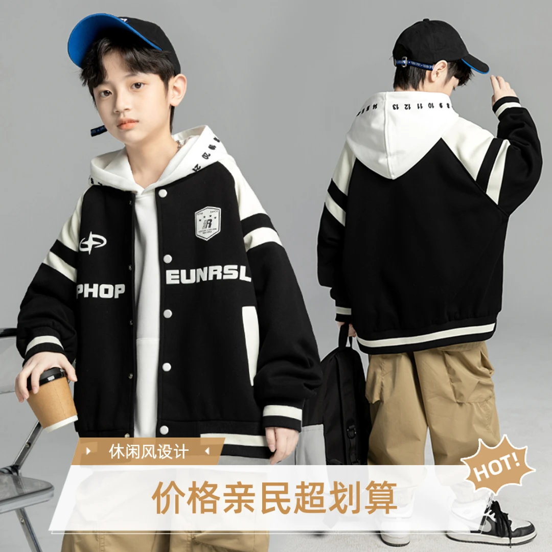 男童春装外套新款酷帅棒球服洋气春秋款炸街潮【QSX】AF124