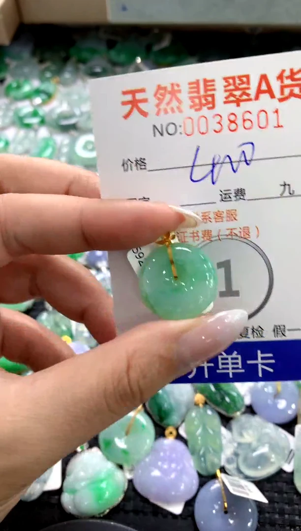 颈饰18K金镶嵌翡翠11111111111111111