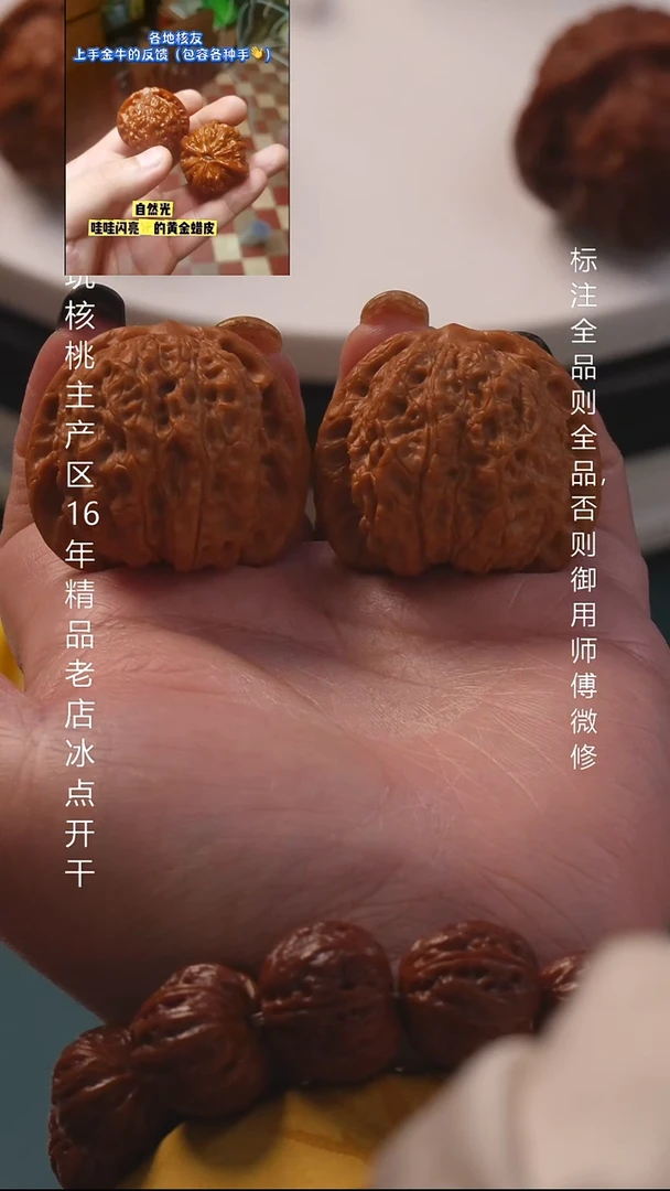把件文玩核桃37血麒麟狮子头8号