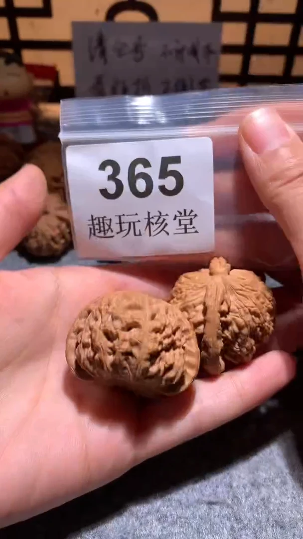 把件文玩核桃【趣玩核堂】 365号，42左右白狮子