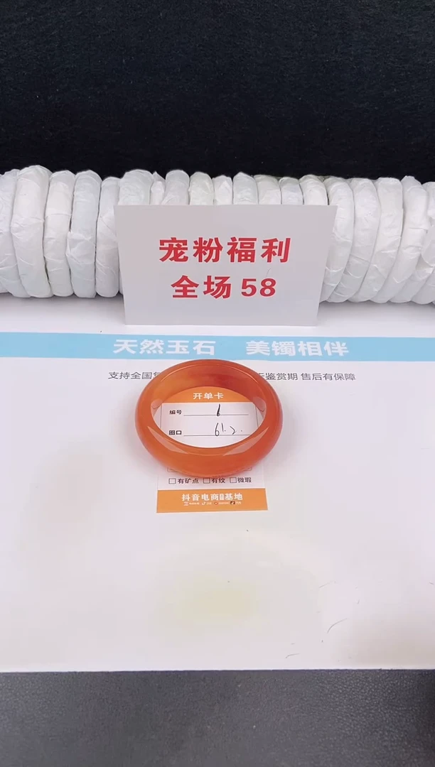 未镶嵌手镯石英质玉1