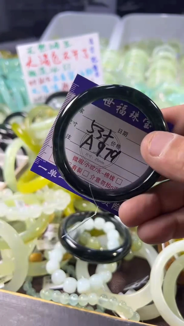 未镶嵌蛇纹石玉手镯1