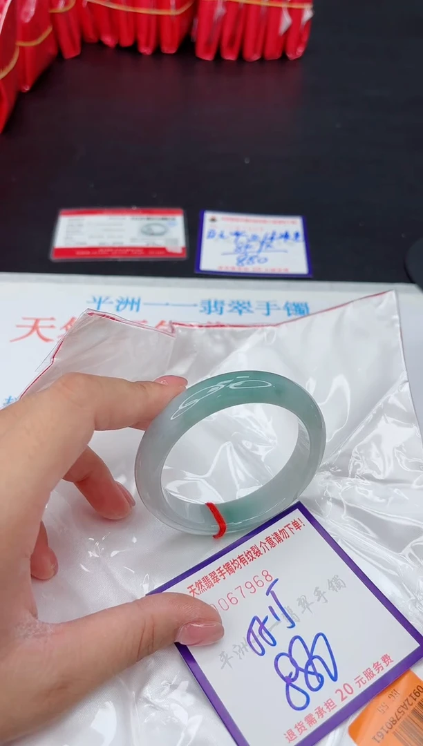 未镶嵌手镯翡翠1