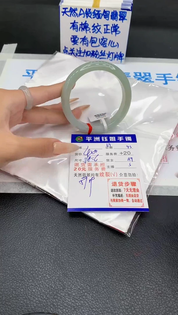 未镶嵌手镯翡翠111111111