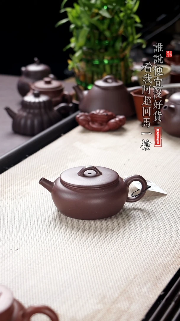 【闪购商品】紫砂茶壶@@XH11480徐国良大彬诗意
