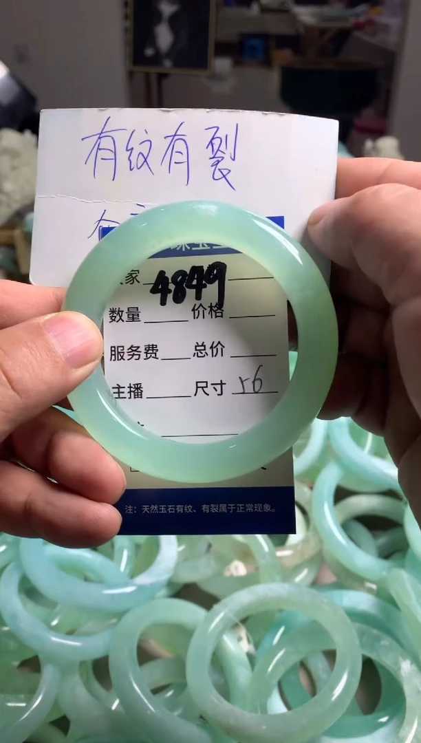 【闪购商品】蛇纹石玉手镯未镶嵌4849