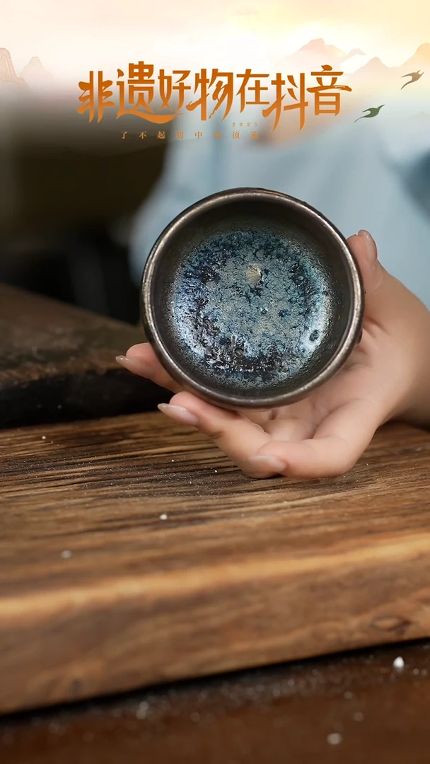 无相浪鬼柴烧-无底款主人杯