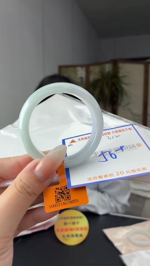 未镶嵌手镯翡翠111111111111