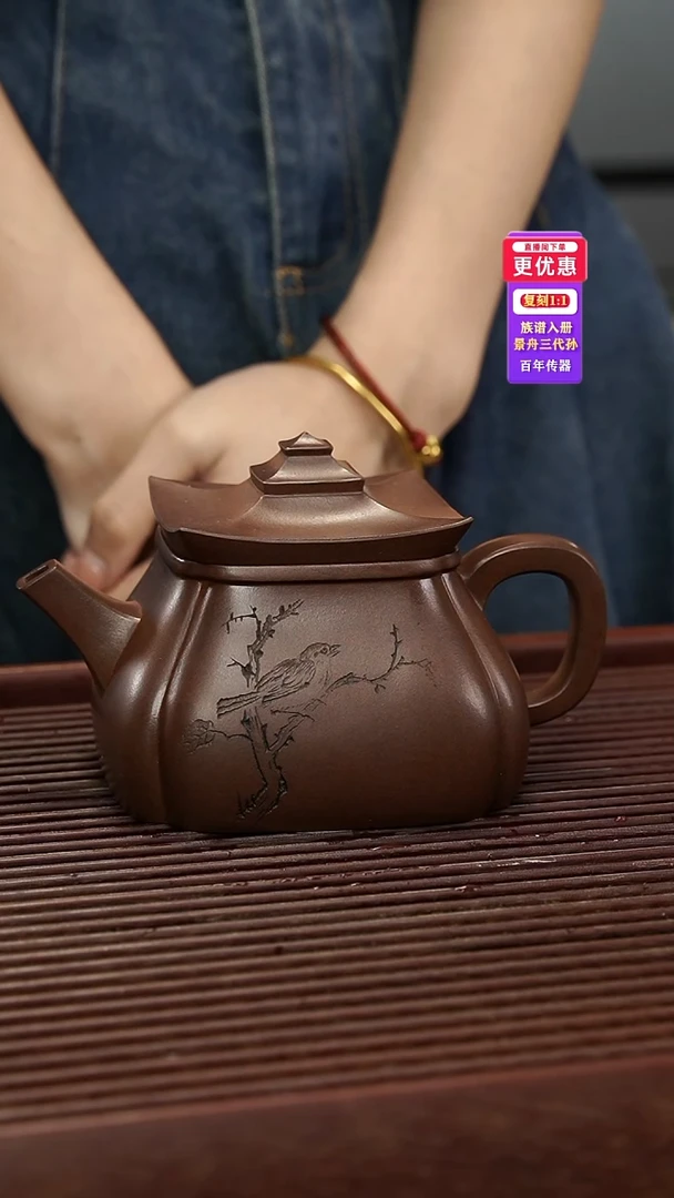 茶壶紫砂紫砂壶紫砂壶