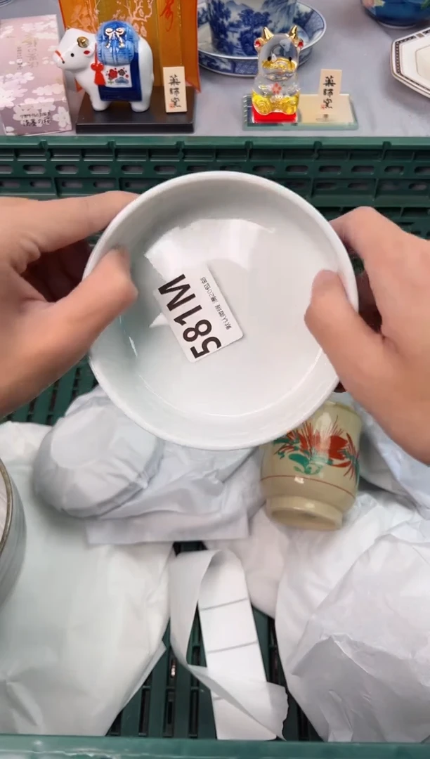 【闪购商品】碗581M瓷器瓷器瓷器瓷器