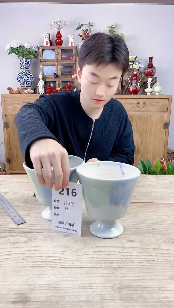 小玩子花盆直播号216