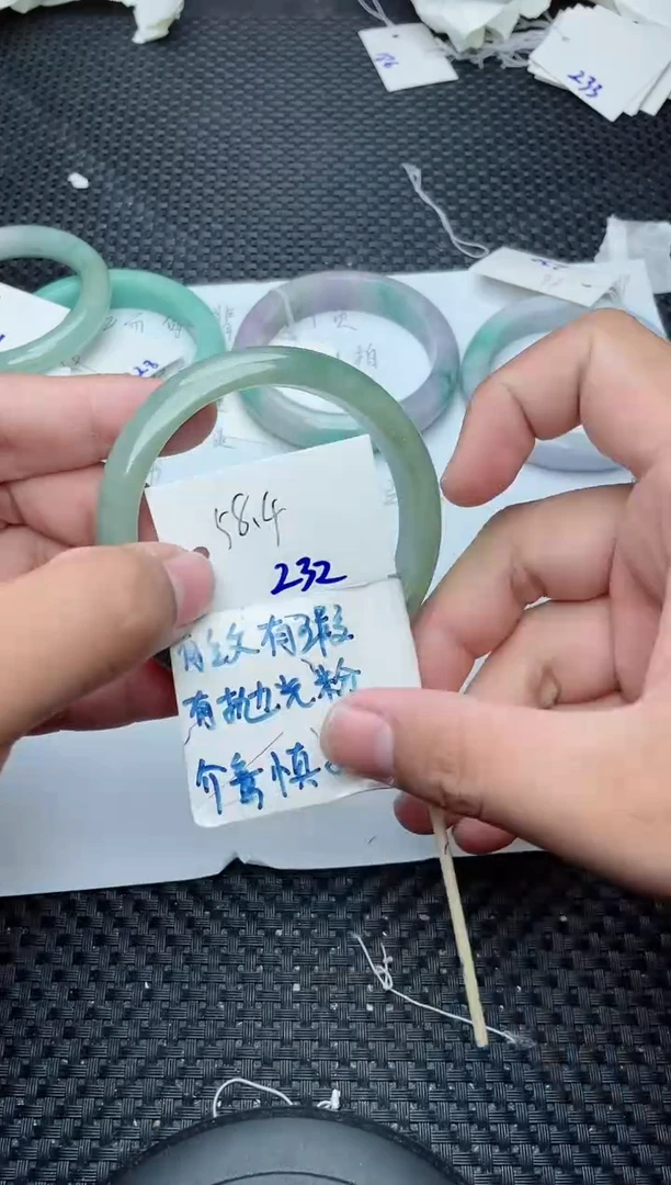 未镶嵌手镯翡翠232