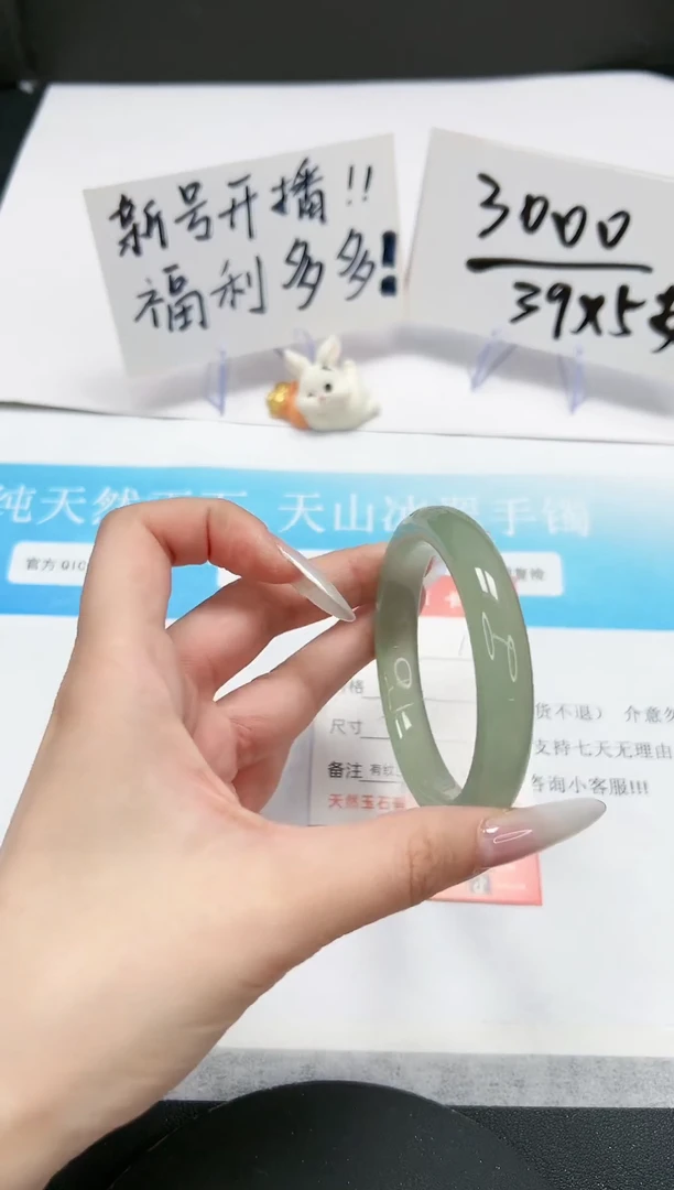 【闪购商品】石英质玉手镯未镶嵌A19-54.5-53-55