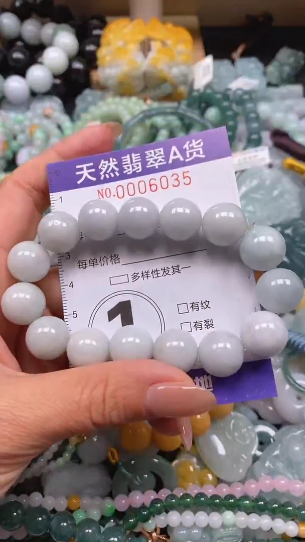 颈饰未镶嵌翡翠闪购0006035